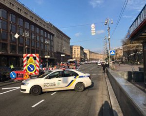 Під КМДА прийшли мітингувальники - Хрещатик перекрили